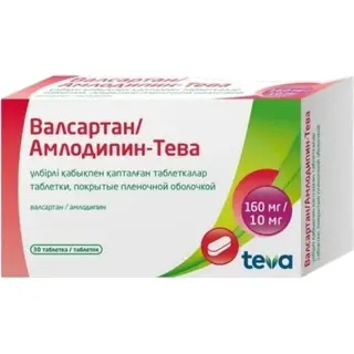 Амлодипин/Валсартан Тева 160/10 мг