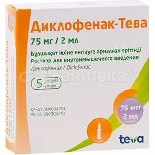 ДИКЛОФЕНАК-ТЕВА 0,075/2МЛ N5 АМП