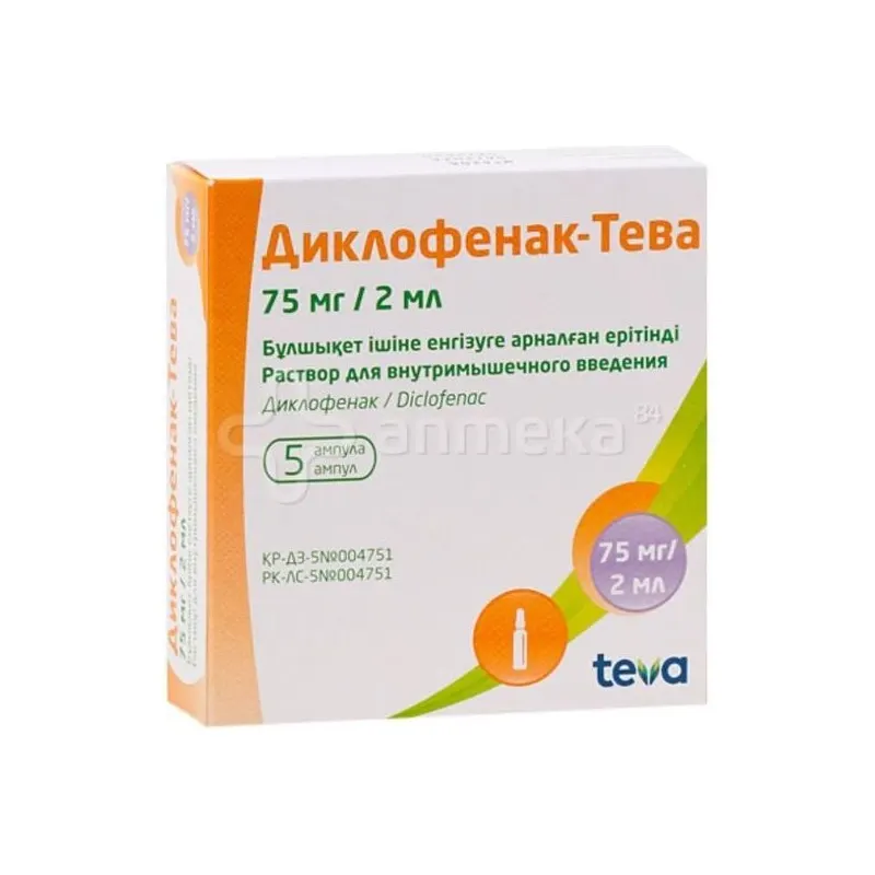 ДИКЛОФЕНАК-ТЕВА 0,075/2МЛ N5 АМП