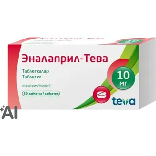 Эналаприл-Тева 10мг №30