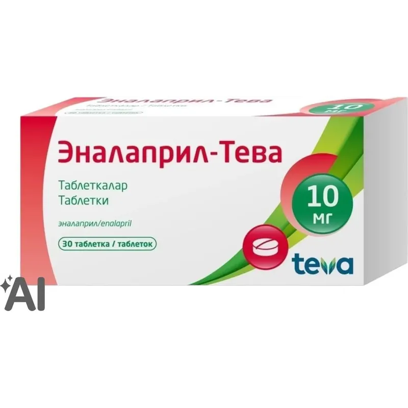 Эналаприл-Тева 10мг №30