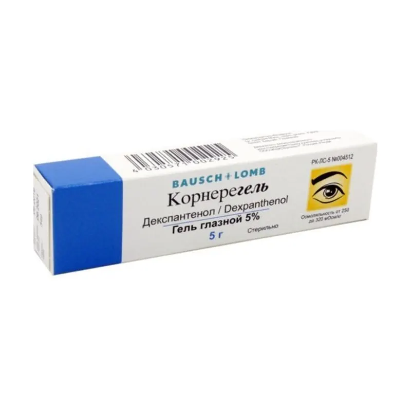Корнерегель глазной 5% 5,0