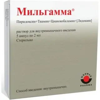 Мильгамма 2 мл ампулы № 5