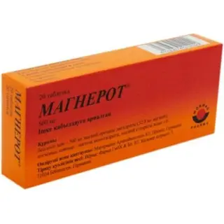 Магнерот 500 мг, №20, табл.