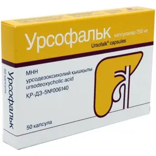 Урсофальк №50 капс