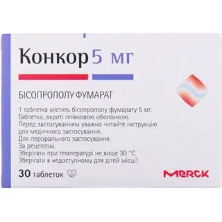 Конкор 5 мг, №30, табл