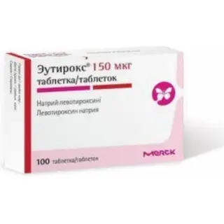 Эутирокс 150 мкг №100 таблетки