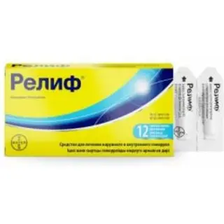 Релиф 2 г №12 супп.рект.