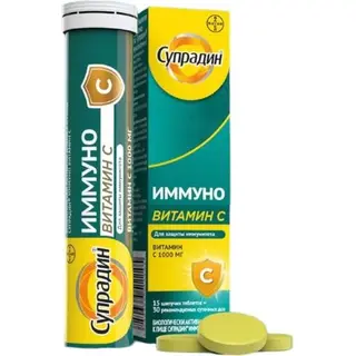 СУПРАДИН ИММУНО ВИТАМИН С N15 ТАБЛ ШИПУЧ
