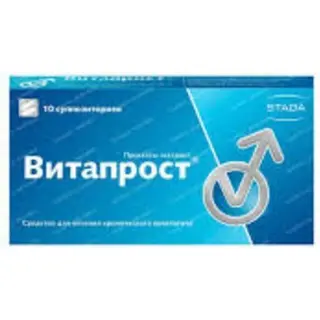 Витапрост 10 мг, №10, рект. свечи