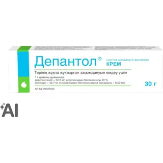 Депантол 30,0 Крем