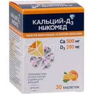 КАЛЬЦИЙ Д3 НИКОМЕД N30 ТАБЛ ЖЕВАТ СО ВКУСОМ АПЕЛЬСИНА