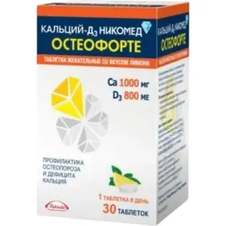 КАЛЬЦИЙ Д3 ОСТЕОФОРТЕ ЛИМОН N30 ТАБЛ НИКОМЕД