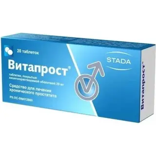 ВИТАПРОСТ 0,02 N20 ТАБЛ П/О