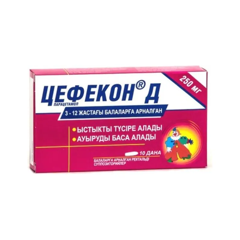 Цефекон Д 250 мг, №10, рект. свечи
