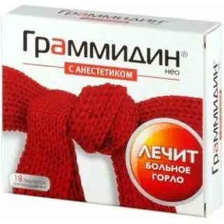 Граммидин с анестетиком Нео №18 таб