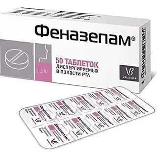 ФЕНАЗЕПАМ 0,0005 N50 ТАБЛ ДИСПЕРГ (ВАЛЕНТА)