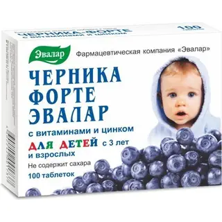 Черника форте 0,25 мг, №100, табл., с витам. и цинком