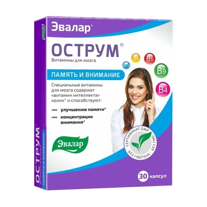 Острум №30