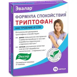 Формула спокойствия Триптофан капс.№15