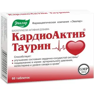 КАРДИОАКТИВ ТАУРИН 0,6 N60 ТАБЛ