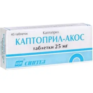 Каптоприл-АКОС 25мг №20, табл