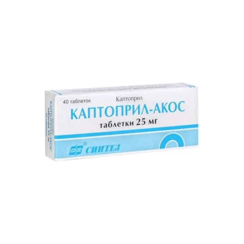 Каптоприл-АКОС 25мг №20, табл