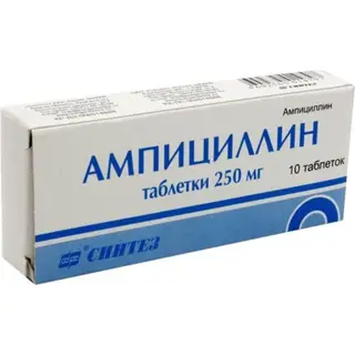 АМПИЦИЛЛИН 0,25 N10 ТАБЛ СИНТЕЗ