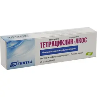 Тетрациклин АКОС 3% 15г мазь