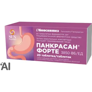 Панкрасан Форте №20 таб