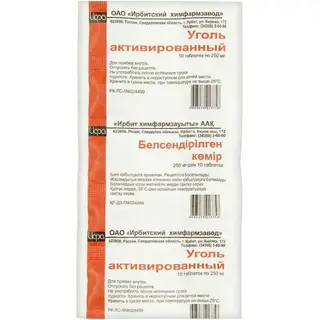 Уголь актив 0,25 №10 табл