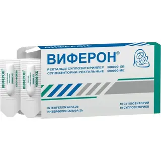Виферон-2 500000 МЕ №10 супп.рект. (№2)