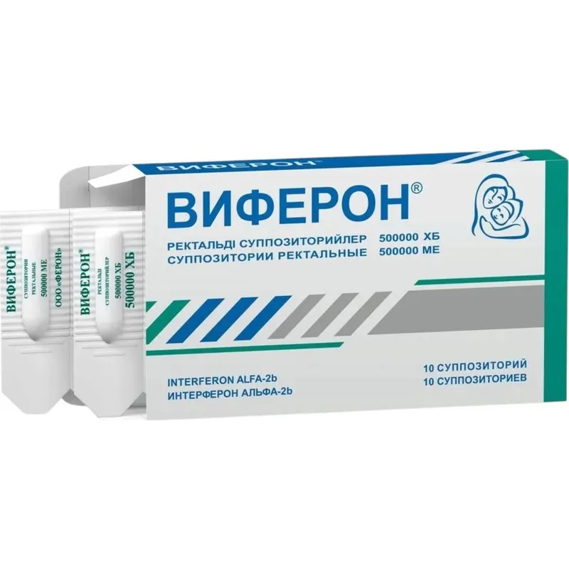 Виферон-2 500000 МЕ №10 супп.рект. (№2)