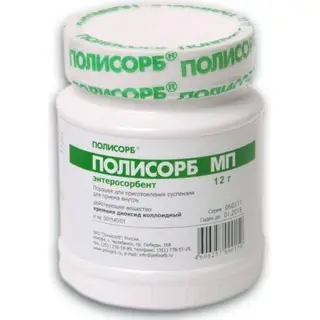 Полисорб МП 12 г