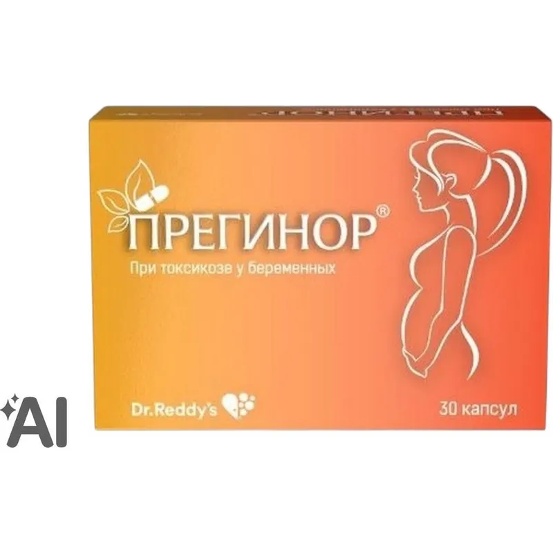 ПРЕГИНОР N30 КАПС
