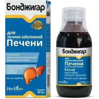 Бонджигар 90 мл, сироп
