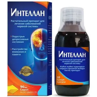 Интеллан 90 мл, сироп