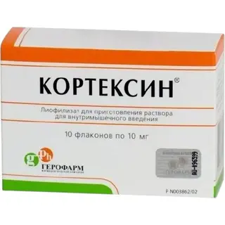 Кортексин 10 мг, №10, фл.