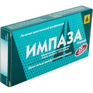 Импаза №20, табл.