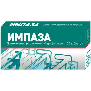 Импаза 300 мг №20 таб