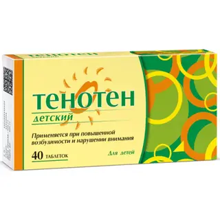 Тенотен детский № 40 таблетки ГОМЕОПАТ