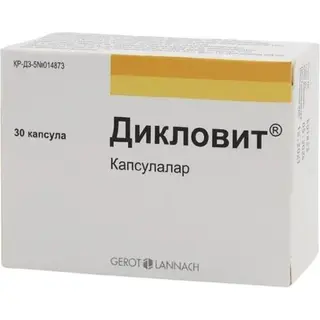 Дикловит 30 капс