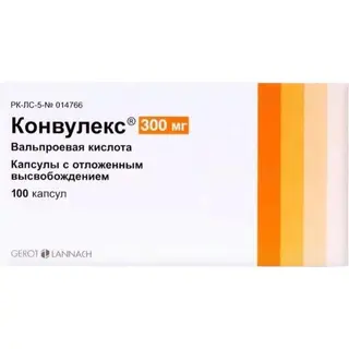 КОНВУЛЕКС 0,3 N100 КАПС