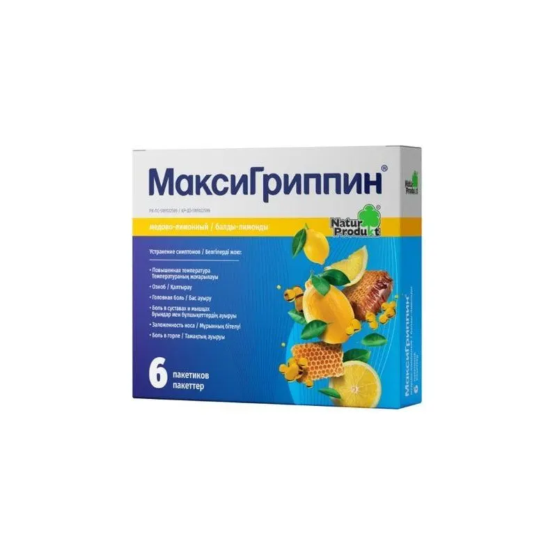 МаксиГриппин №6 пак