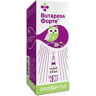 Витаргол-форте спрей в нос 15мл (Протаргол)