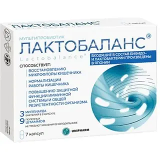 ЛАКТОБАЛАНС МУЛЬТИПРОБИОТИК N7 КАПС