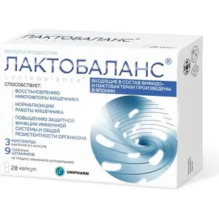 ЛАКТОБАЛАНС МУЛЬТИПРОБИОТИК N28 КАПС