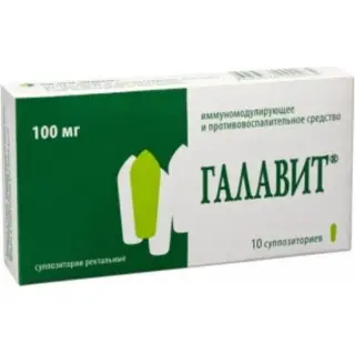 Галавит 100мг №10 свечи