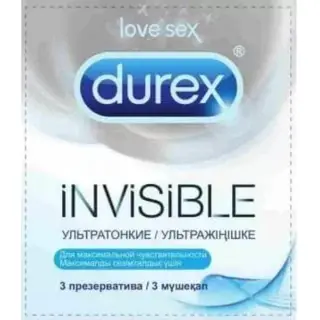 Презервативы Durex Invisible №3