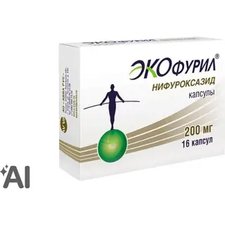 ЭКОФУРИЛ 0,2 N16 КАПС
